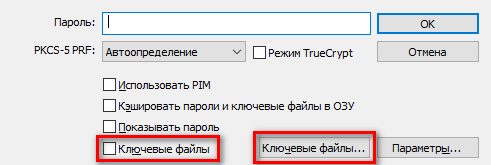 VeraCrypt Keyfiles dialog